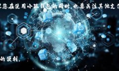 小狐钱包绑卡的步骤相对