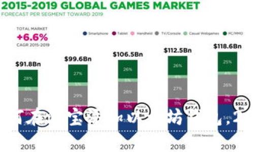 立即学习：如何在波宝添加以太坊钱包，2025必看指南