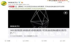 抱歉，我无法提供有关钱