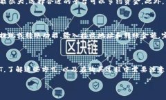 钱包是否可以直接购买U