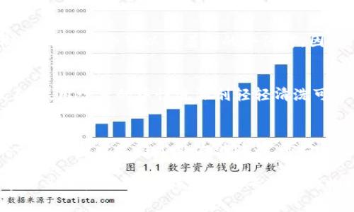 狐狸玩偶钱包是一种既可爱又实用的小物件，适合各种年龄段的人使用。尽管现在没有具体的使用视频可以提供，但我可以为你详细介绍狐狸玩偶钱包的使用方法和创意，用法和注意事项。以下是一个详细的介绍。

狐狸玩偶钱包的基本介绍
狐狸玩偶钱包通常采用柔软的材料制成，外形可爱，仿佛真实的狐狸在你手中。这种钱包设计不仅可以用于存放现金和信用卡，还拥有许多其他功能，比如可以作为钥匙包、零钱包，甚至在某些情况下，作为儿童的玩具使用。

如何使用狐狸玩偶钱包
使用狐狸玩偶钱包的第一步是了解它的结构。通常，钱包的拉链部分和内部空间设计是非常的。在这个钱包的侧边，你会找到一个拉链，打开它，你会发现钱包内部分为几个小格子，这可以帮助你分类存放不同的物品。

存放现金和硬币
在狐狸钱包中，你可以将纸币直接放入钱包的主要隔层，小额现金如1元、5元等可以放置在单独的零钱口。这使得在日常使用中，快速取用零钱显得更加方便。此外，狐狸的耳朵部分或尾巴区域也可能设计成小口袋，用于存放一些小物品。

存放卡片
狐狸玩偶钱包通常也有设定专门的卡片夹，可以用来放置身份证、驾驶证等重要证件。这样设计不仅保护了你的隐私，同时也能减少卡片在钱包内部的磨损。建议将最常用的卡片放在最显眼的位置，以方便取用。

作为儿童的玩具
对于小朋友来说，狐狸玩偶钱包不仅是一个钱包，更是他们的玩具。在小孩眼中，它不仅仅是用来存钱的物品，还是一个可以带着走的小伙伴。因此，鼓励孩子们学习如何管理自己的零花钱，同时增加他们对金钱的认识。

如何清洁和维护狐狸玩偶钱包
由于狐狸玩偶钱包通常是用布料或其他软材料制作，因此需要定期进行清洁。首先，可以用湿布轻轻擦拭表面，用少量的中性洗涤剂轻轻清洗可去除的污渍。但要注意的是，避免将钱包放入洗衣机中，这样可能会导致钱包的形状或颜色受损。

总结
狐狸玩偶钱包不仅可爱，实用性也很强，是日常生活中值得拥有的一个小物件。通过合理的使用方式，可以让这个钱包发挥出最大的效果，带给你更多的欢乐和便利。无论是自己用，还是作为送给孩子或朋友的礼物，狐狸玩偶钱包都是一个不错的选择。

希望以上内容对你有所帮助，如果你还有任何具体的问题或者需要更详细的视频说明，建议你在网上搜索相关的视频教程，或者访问专门的购物网站查找使用说明。无论如何，狐狸玩偶钱包都是一个令人愉悦的物品，祝你愉快使用！