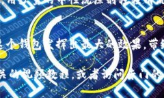 狐狸玩偶钱包是一种既可