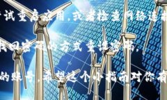 要切换小狐钱包的账号登