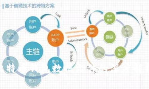 2025必看：比特币钱包数据文件的深度解析与管理技巧