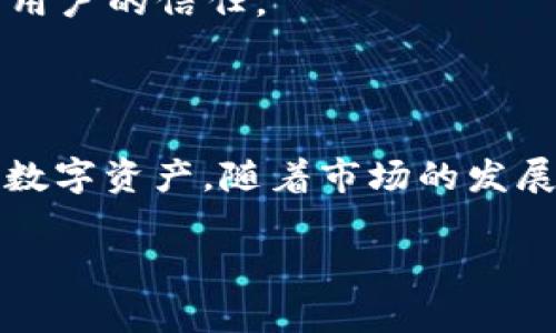 USDT（Tether）钱包是一种用于存储和管理USDT（Tether）这种稳定币的数字钱包。USDT是一种与法定货币（如美元）挂钩的加密货币，其价值始终保持在1美元附近。通过USDT钱包，用户可以安全地发送、接收和储存Tether币，同时也可以进行交易或兑换。

### 什么是USDT？

首先，让我们了解一下USDT本身。USDT是由Tether公司发行的稳定币，由于其与美元保持1:1的稳定性，因此在加密货币市场中备受欢迎。USDT允许用户在数字货币市场中进行交易，而不需要频繁地将资金转换回法定货币，从而减少了汇率波动带来的风险。

USDT的特点

USDT有以下几个显著特点：

ul
    listrong稳定性：/strong由于USDT的价值与美元挂钩，用户可以在市场波动中保护他们的资产。/li
    listrong易用性：/strongUSDT可以在多种加密货币交易所上进行交易，用户可以轻松地将其转换为其他加密货币。/li
    listrong透明性：/strongTether公司定期公布其储备金报告，确保USDT的价值与美元储备之间的挂钩透明。/li
    listrong广泛接受：/strong越来越多的交易所、商家和服务提供商开始接受USDT作为支付手段。/li
/ul

USDT钱包的类型

使用USDT钱包时，需要了解不同类型的钱包。这些钱包主要可以分为三类：热钱包、冷钱包和硬件钱包。

h41. 热钱包/h4

热钱包是连接互联网的数字钱包，用户可以方便地进行交易和支付。它们通常在手机应用或网页上使用，易于访问。

h42. 冷钱包/h4

冷钱包是一种不连接互联网的储存方式，确保用户的资金在更高的安全性下存储。常见的冷钱包包括纸钱包和离线硬件钱包。

h43. 硬件钱包/h4

硬件钱包是一种专门用于存储加密资产的物理设备。由于硬件钱包与互联网隔离，它们几乎无法被黑客攻击，提供了极高的安全性。

### 如何选择USDT钱包？

在众多可用的钱包中，怎样选择适合自己的USDT钱包变得非常重要。首先，你需要考虑安全性。如果你计划存储大量资产，冷钱包或硬件钱包是最佳选择；而如果需要频繁交易，热钱包会提供便利。

此外，用户体验也是选择钱包的重要因素。钱包的界面是否友好、功能是否齐全都可影响使用体验。因此，建议用户在做出选择前，尝试几种不同的钱包。

### 如何获取USDT？

获取USDT的方法有很多，用户可以通过加密货币交易所购买、通过其他人进行交易，或者利用一些支持USDT支付的服务获得USDT。

通过交易所购买USDT

大多数人选择通过加密货币交易所来获取USDT。在交易所，用户需要首先创建一个账户，完成身份验证，然后通过银行转账或信用卡购买USDT。购买完成后，用户可以将USDT转入自己的数字钱包中。

通过点对点交易获取USDT

点对点交易平台允许买家和卖家直接进行交易。这种方式通常能提供比交易所更具竞争力的价格，然而，用户需要对交易对象进行尽职调查，以避免欺诈。

### USDT的用途

USDT在加密货币生态系统中的应用日益增多。以下是一些主要的用途：

交易和投资

许多交易者将USDT视为一种“避风港”货币。在市场波动时，他们可以将其他加密资产兑换为USDT，从而保护资金的价值。同时，投资者也可以利用USDT在不同交易所进行资产配置和套利。

在线支付

随着越来越多的商家接受USDT作为支付方式，用户可以使用这种稳定币进行购物和服务付款，简化了支付流程。

转账和汇款

USDT还可以用于快速、低成本的国际转账。传统的跨国汇款费用高且耗时，而使用USDT进行转账能实现几乎即时到账，且费用相对较低。

项目融资

一些区块链项目选择通过USDT进行融资，他们可以发行与USDT兑换的代币，以此来筹集资金。由于USDT的流动性高，投资者更愿意使用它进行投资。

### USDT的未来展望

随着加密货币市场的发展，USDT的采用率预计将持续上升。越来越多的企业和个人开始意识到稳定币的优势，USDT作为最早和最成熟的稳定币，必然会在这一趋势中占据重要位置。

然而，USDT也面临着一些挑战，包括监管压力、市场竞争等。未来，Tether公司需要加强透明度和合规性，以赢得更多用户的信任。

### 结论

总之，USDT钱包是管理和利用USDT这一稳定币的重要工具。通过选择适合的钱包，用户可以安全高效地管理他们的数字资产。随着市场的发展，USDT的未来充满希望，而它在加密货币生态系统中的重要性也将不断增强。

USDT, Tether, 稳定币, 加密货币/guanjianci