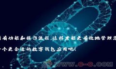 如何卸载小狐钱包：详细