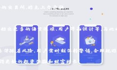 胶头USDT钱包官方APP最新版