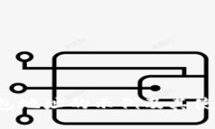 立即了解以太坊钱包地址