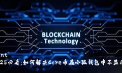 document    2025必看：如何解