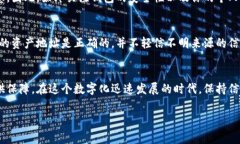 shengming在现代数字货币时