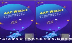 blog    2025必看！立即了解