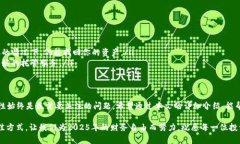 立即了解TRX热钱包与冷钱