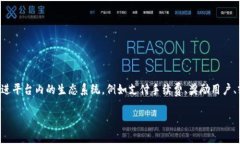 小狐钱包代币指的是在小