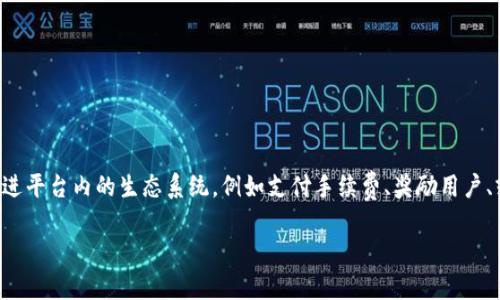 小狐钱包代币指的是在小狐钱包平台上使用的数字货币或代币，用户可以通过该代币进行交易、支付、投资等各种金融活动。通常，钱包代币往往用于促进平台内的生态系统，例如支付手续费、奖励用户、或参与平台的治理等。对于具体的小狐钱包代币，其使用价值、交易方式、市场表现等均受到用户关注，了解它的意思能够帮助用户更好地使用相关服务。

如果您对小狐钱包代币的使用、特性或其它细节感兴趣，欢迎提出具体问题，我会很乐意为您解答！