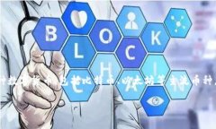 小狐钱包是一款数字资产