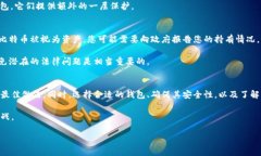 为了确保您获得有关比特