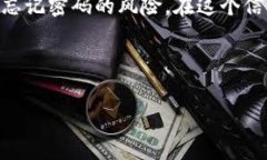 在这个数字货币盛行的时