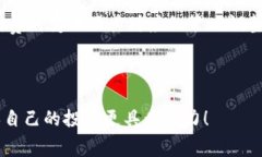 OKEx交易手续费详解：你需