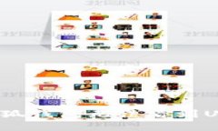 2023年立即解决小狐钱包无