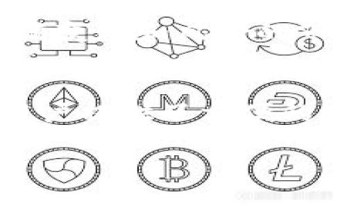 baoti2025必看：以太坊钱包的区别与选择指南，立即了解！/baoti  
以太坊钱包, 钱包类型, 安全性, 使用教程/guanjianci  

引言
在数字货币的世界里，以太坊（Ethereum）作为仅次于比特币的第二大加密货币，已经吸引了无数投资者和开发者的关注。在以太坊生态系统中，钱包是不可或缺的一部分，它不仅用于存储和管理以太坊的代币，更是用户与区块链互动的重要工具。在众多以太坊钱包中，各种类型、功能以及安全性上的差异使得选择合适的钱包成为每位以太坊用户的挑战。因此，本文将深入探讨以太坊钱包的类型，并比较它们之间的特点、优缺点，助您做出明智的选择。

以太坊钱包的基本概念
以太坊钱包，顾名思义，是用于存储和管理以太坊资产（例如ETH和各种基于以太坊的代币）的一种软件或硬件。钱包本质上是一种公钥和私钥的管理工具，其中公钥类似于银行账户，而私钥则是访问和管理该账户的密码。因此，确保私钥的安全性是使用以太坊钱包的关键。

以太坊钱包的主要类型
以太坊钱包可以根据其形式和功能大致分为以下几类：热钱包、冷钱包、桌面钱包、移动钱包和硬件钱包。每种钱包都有其独特的优缺点，针对不同的用户需求。以下是对这几种钱包类型的详细分析。

一、热钱包（在线钱包）
热钱包是指通过互联网连接的数字钱包，用户可以随时随地访问和使用。热钱包的使用非常方便，通常用于日常交易。这类钱包的代表包括以太坊官方网站的在线钱包、区块链的信息托管服务以及一些交易所的平台钱包。

然而，热钱包的最大缺点是安全性较低，因为它们处于互联网上，容易受到黑客攻击。因此，如果用户将大量以太坊资产存放在热钱包中，将面临较高的安全风险。

二、冷钱包（离线钱包）
冷钱包是未连接互联网的钱包，这使得它们在安全性上远高于热钱包。冷钱包通常用于长期存储，不适合日常交易。冷钱包的形式多样，如纸质钱包和硬件钱包。

冷钱包的优点在于，由于其离线特性，用户可以有效避免在线攻击和网络钓鱼。然而，其使用的复杂性较高，且适合有长时间投资打算的用户。如果您是短期交易者，可能会觉得冷钱包不够灵活。

三、桌面钱包
桌面钱包是专门为电脑系统设计的程序，可以通过下载和安装在个人电脑上使用。桌面钱包的安全性相对较高，因其只在用户的设备上运行。常用的桌面钱包如Mist、Etherwall等。

虽然桌面钱包在安全性和易用性之间取得了一定的平衡，但一旦电脑被恶意软件感染或黑客入侵，仍然可能导致资产丢失。所以，用户需要确保自己的电脑安全。

四、移动钱包
移动钱包则是专为智能手机和平板设备开发的应用程序，便于用户随时随地进行交易。移动钱包如Trust Wallet、MetaMask等，为用户提供了便捷的访问和交易体验。

尽管移动钱包极为方便，但如果手机丢失或被盗，用户的私钥也可能随之泄露。因此，为保护数字资产，用户应开启手机的安全功能，如指纹识别或面部识别。

五、硬件钱包
硬件钱包是特定功能的设备，可以安全地存储用户的私钥。最为常见的硬件钱包包括Ledger和Trezor等。这种钱包的最大优点是安全性高，因为硬件钱包在离线状态下存储私钥，几乎不可能被黑客攻击。

然而，硬件钱包的价格相对昂贵且不够便携，因此更适合于长期投资者和高额资产持有者。对短期交易者而言，硬件钱包可能显得有些笨重。

以太坊钱包选择的重要性
选择合适的以太坊钱包的过程不仅仅关乎安全性，还涉及实际使用的便捷性以及用户的投资需求。许多用户可能会因为钱包功能、界面和支持的代币种类而做出选择。然而，安全性显然应该排在第一位，毕竟，在这个充满变数和风险的市场中，保护个人资产至关重要。

总结
总的来说，以太坊钱包的选择并没有绝对的正确答案，真正适合您的钱包类型取决于您的使用习惯、交易频率以及所持有资产的数量。热钱包适合于频繁交易者，而冷钱包则更适合长期投资者。桌面钱包和移动钱包为用户提供了方便的选择，而硬件钱包则为高价值资产提供了全面的安全保护。通过深入了解这些钱包的特点和功能，您可以更轻松地找到最适合自己的以太坊钱包。

无论您选择哪种钱包，都应牢记定期备份和对私钥的保护，以最大程度降低潜在风险。希望这篇指南能帮助您在复杂的数字货币世界中作出明智的选择，并愉快地体验以太坊所带来的机遇和挑战。