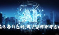 思考一个的优质  以太坊经