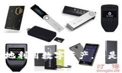 比特币钱包费用解析：为