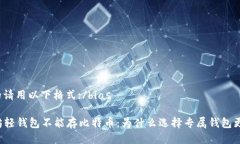 bias的请用以下格式:/bias以