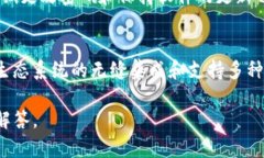   如何在MetaMask中存入法币