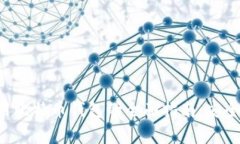 家用电脑使用比特币钱包