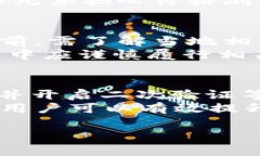 自动生成USDT钱包地址收款