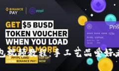 狐狸编织钱包视频教程：