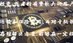 jiaoti币圈公认最安全的冷