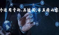 为了提供准确且有效的信