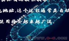 比特币找零钱包：安全、