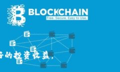   在TP钱包中如何借用USD