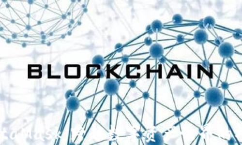 
MetaMask：跨越数字资产世界的桥梁