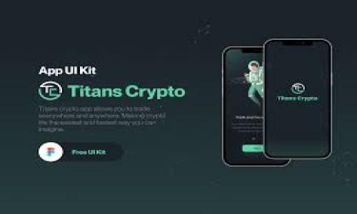 

Core提币到小狐钱包教程：快速安全的数字资产转移指南