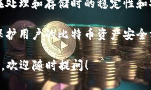 比特币钱包地址一般由26到35个字符组成。它们通常由数字和字母的组合构成，采用的是Base58编码格式，包含大写字母和数字（除了0、O、I、l这些字符以避免混淆）。

以下是一些相关信息：

1. **比特币地址的类型**：比特币地址主要有三种类型：P2PKH（以