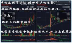 探索比特币钱包的应用场