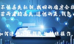 jiaoti国内如何转账小狐钱