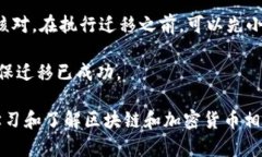 : 以太坊币（ETH）存放哪个