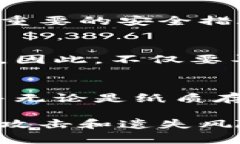 biao ti/biao ti小狐钱包导出