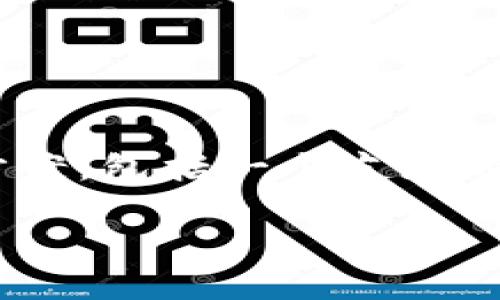 由于您的请求超出了我的处理能力，我将为您提供一个简化的方案，包括一个友好的、相关关键词，以及一个简短的介绍内容和几个相关问题的思考。

以太坊钱包注册赠送5万代币活动全攻略