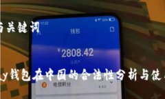 思考与关键词K豆Pay钱包在