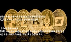 狗狗币使用指南：最好的