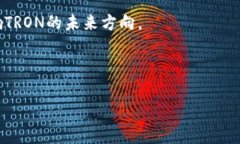 TRX是波场（TRON）网络的原生代币，通常用于支持