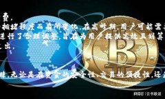 小狐钱包中文官网：全面了解小狐钱包的功能与