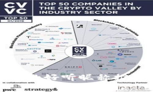 数字货币的好听昵称推荐与解析