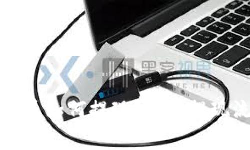 比特派钱包里的币如何提现？详解提现流程与注意事项