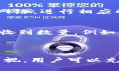 xMetaMask：如何在不同链之间进行转换的终极指南